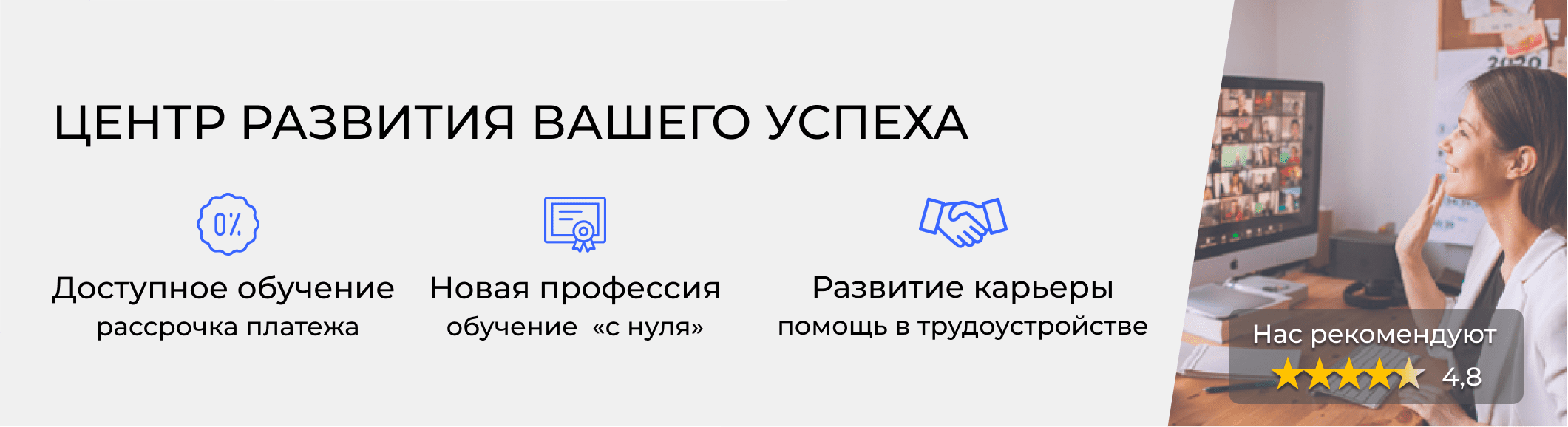 Профессиональная переподготовка и повышение квалификации в Новом Уренгое |  ЭмМенеджмент